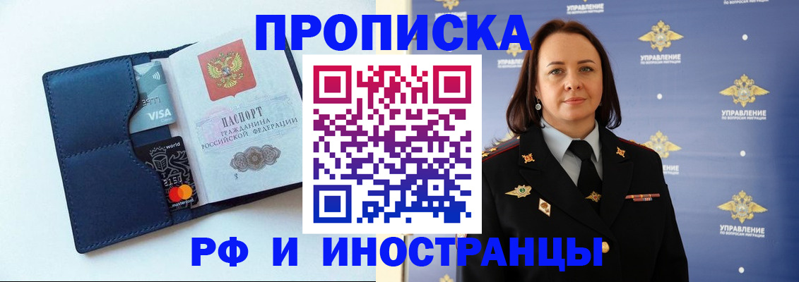 форма 3 в Павловском Посаде